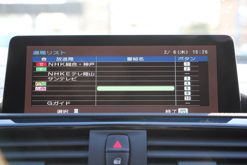 BMW 2シリーズ 220i ｸｰﾍﾟMｽﾎﾟｰﾂ LCI後期 LEDﾍｯﾄﾞﾗｲﾄ&LEDﾃｰﾙ ｼｰﾄﾋｰﾀｰ 変更後ﾀｯﾁ画面HDDﾅﾋﾞﾌﾙｾｸﾞTV Bｶﾒﾗ Bluetooth接続 Pｱｼｽﾄ 衝突軽減ﾌﾞﾚｰｷ 車線逸脱警告 歩行者警告 ｸﾙｺﾝ 専用ｴｱﾛ ｽﾏｰﾄｷｰ 8速AT 直噴ﾀｰﾎﾞ2年保証