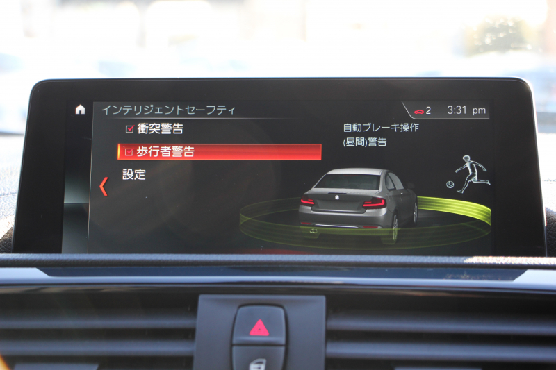 BMW 2シリーズ 220i ｸｰﾍﾟMｽﾎﾟｰﾂ LCI後期 LEDﾍｯﾄﾞﾗｲﾄ&LEDﾃｰﾙ ｼｰﾄﾋｰﾀｰ 変更後ﾀｯﾁ画面HDDﾅﾋﾞﾌﾙｾｸﾞTV Bｶﾒﾗ Bluetooth接続 Pｱｼｽﾄ 衝突軽減ﾌﾞﾚｰｷ 車線逸脱警告 歩行者警告 ｸﾙｺﾝ 専用ｴｱﾛ ｽﾏｰﾄｷｰ 8速AT 直噴ﾀｰﾎﾞ2年保証