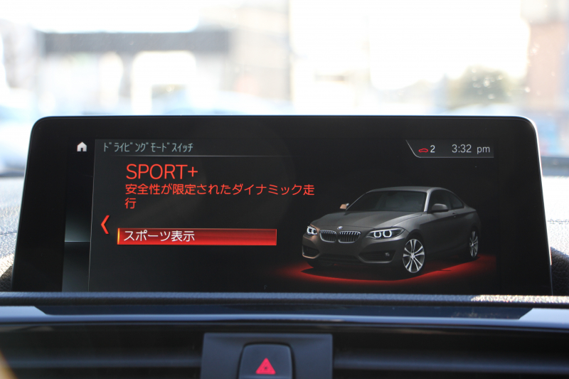 BMW 2シリーズ 220i ｸｰﾍﾟMｽﾎﾟｰﾂ LCI後期 LEDﾍｯﾄﾞﾗｲﾄ&LEDﾃｰﾙ ｼｰﾄﾋｰﾀｰ 変更後ﾀｯﾁ画面HDDﾅﾋﾞﾌﾙｾｸﾞTV Bｶﾒﾗ Bluetooth接続 Pｱｼｽﾄ 衝突軽減ﾌﾞﾚｰｷ 車線逸脱警告 歩行者警告 ｸﾙｺﾝ 専用ｴｱﾛ ｽﾏｰﾄｷｰ 8速AT 直噴ﾀｰﾎﾞ2年保証