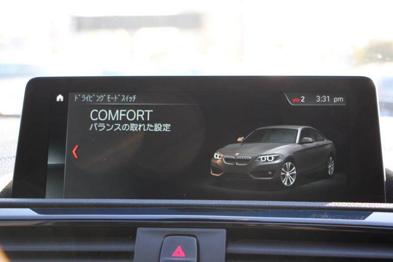 BMW 2シリーズ 220i ｸｰﾍﾟMｽﾎﾟｰﾂ LCI後期 LEDﾍｯﾄﾞﾗｲﾄ&LEDﾃｰﾙ ｼｰﾄﾋｰﾀｰ 変更後ﾀｯﾁ画面HDDﾅﾋﾞﾌﾙｾｸﾞTV Bｶﾒﾗ Bluetooth接続 Pｱｼｽﾄ 衝突軽減ﾌﾞﾚｰｷ 車線逸脱警告 歩行者警告 ｸﾙｺﾝ 専用ｴｱﾛ ｽﾏｰﾄｷｰ 8速AT 直噴ﾀｰﾎﾞ2年保証