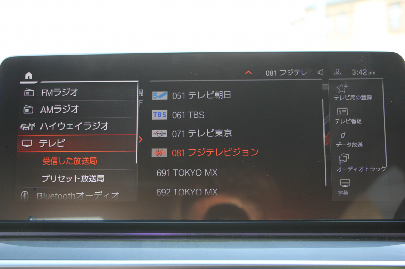 BMW 5シリーズ 523d Xdrive Mｽﾎﾟｰﾂ ｴﾃﾞｨｼｮﾝｼﾞｮｲﾌﾟﾗｽ ｴｸｽｸﾙｰｼﾌﾞﾅｯﾊﾟﾚｻﾞｰP 後期 ｻﾝﾙｰﾌ EXCﾓｶﾅｯﾊﾟﾚｻﾞｰ 全席ｼｰﾄﾋｰﾀｰ LEDﾍｯﾄﾞﾗｲﾄ ｱﾀﾞﾌﾟﾃｨﾌﾞｻｽ BMWﾗｲﾌﾞｺｯｸﾋﾟｯﾄ HUD 追従ACC ｽﾃｱﾘﾝｸﾞｻﾎﾟｰﾄ Applecarplay ﾜｲﾔﾚｽC 2年保証