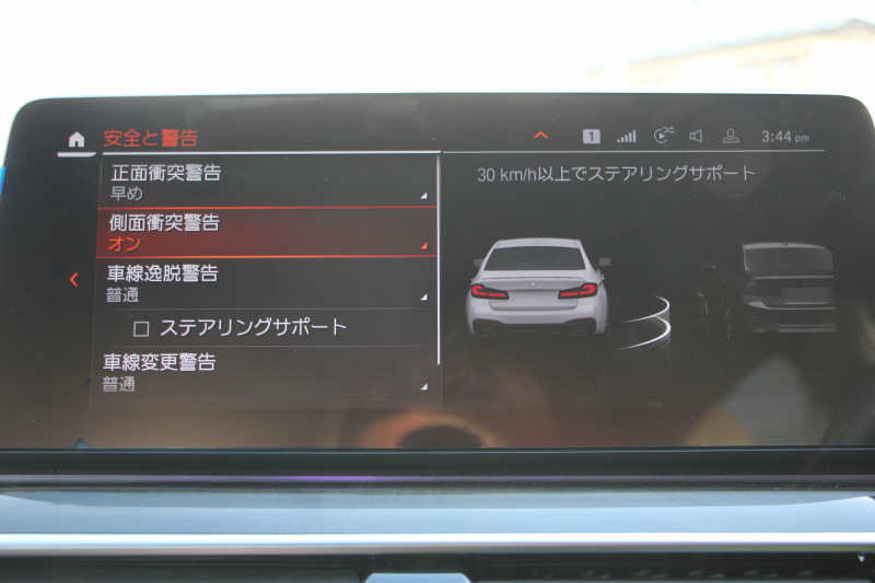 BMW 5シリーズ 523d Xdrive Mｽﾎﾟｰﾂ ｴﾃﾞｨｼｮﾝｼﾞｮｲﾌﾟﾗｽ ｴｸｽｸﾙｰｼﾌﾞﾅｯﾊﾟﾚｻﾞｰP 後期 ｻﾝﾙｰﾌ EXCﾓｶﾅｯﾊﾟﾚｻﾞｰ 全席ｼｰﾄﾋｰﾀｰ LEDﾍｯﾄﾞﾗｲﾄ ｱﾀﾞﾌﾟﾃｨﾌﾞｻｽ BMWﾗｲﾌﾞｺｯｸﾋﾟｯﾄ HUD 追従ACC ｽﾃｱﾘﾝｸﾞｻﾎﾟｰﾄ Applecarplay ﾜｲﾔﾚｽC 2年保証