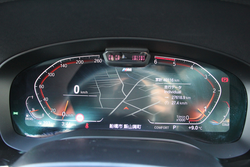 BMW 5シリーズ 523d Xdrive Mｽﾎﾟｰﾂ ｴﾃﾞｨｼｮﾝｼﾞｮｲﾌﾟﾗｽ ｴｸｽｸﾙｰｼﾌﾞﾅｯﾊﾟﾚｻﾞｰP 後期 ｻﾝﾙｰﾌ EXCﾓｶﾅｯﾊﾟﾚｻﾞｰ 全席ｼｰﾄﾋｰﾀｰ LEDﾍｯﾄﾞﾗｲﾄ ｱﾀﾞﾌﾟﾃｨﾌﾞｻｽ BMWﾗｲﾌﾞｺｯｸﾋﾟｯﾄ HUD 追従ACC ｽﾃｱﾘﾝｸﾞｻﾎﾟｰﾄ Applecarplay ﾜｲﾔﾚｽC 2年保証