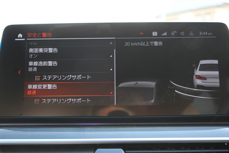 BMW 5シリーズ 523d Xdrive Mｽﾎﾟｰﾂ ｴﾃﾞｨｼｮﾝｼﾞｮｲﾌﾟﾗｽ ｴｸｽｸﾙｰｼﾌﾞﾅｯﾊﾟﾚｻﾞｰP 後期 ｻﾝﾙｰﾌ EXCﾓｶﾅｯﾊﾟﾚｻﾞｰ 全席ｼｰﾄﾋｰﾀｰ LEDﾍｯﾄﾞﾗｲﾄ ｱﾀﾞﾌﾟﾃｨﾌﾞｻｽ BMWﾗｲﾌﾞｺｯｸﾋﾟｯﾄ HUD 追従ACC ｽﾃｱﾘﾝｸﾞｻﾎﾟｰﾄ Applecarplay ﾜｲﾔﾚｽC 2年保証