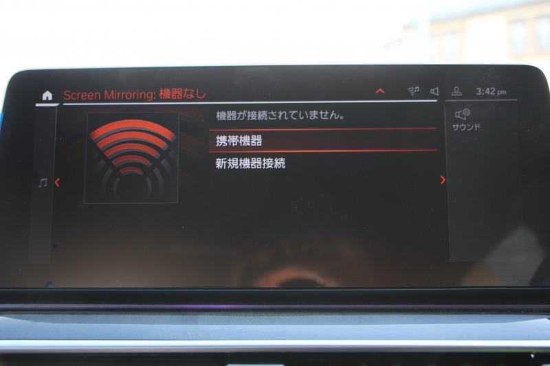 BMW 5シリーズ 523d Xdrive Mｽﾎﾟｰﾂ ｴﾃﾞｨｼｮﾝｼﾞｮｲﾌﾟﾗｽ ｴｸｽｸﾙｰｼﾌﾞﾅｯﾊﾟﾚｻﾞｰP 後期 ｻﾝﾙｰﾌ EXCﾓｶﾅｯﾊﾟﾚｻﾞｰ 全席ｼｰﾄﾋｰﾀｰ LEDﾍｯﾄﾞﾗｲﾄ ｱﾀﾞﾌﾟﾃｨﾌﾞｻｽ BMWﾗｲﾌﾞｺｯｸﾋﾟｯﾄ HUD 追従ACC ｽﾃｱﾘﾝｸﾞｻﾎﾟｰﾄ Applecarplay ﾜｲﾔﾚｽC 2年保証