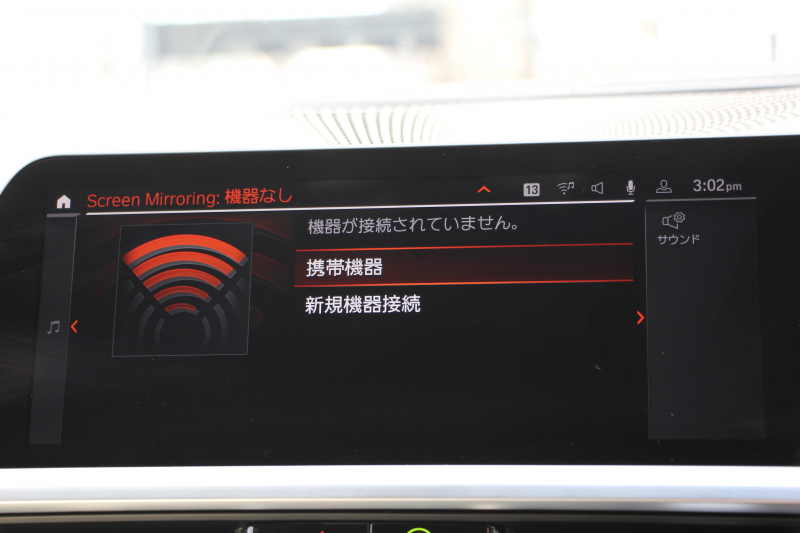 BMW 3シリーズ 320d Xdrive ﾂｰﾘﾝｸﾞMｽﾎﾟｰﾂ individualｶﾗｰ&ﾒﾘﾉﾚｻﾞｰ ｲﾉﾍﾞｰｼｮﾝ&ｻｳﾝﾄﾞP ﾚｰｻﾞｰﾗｲﾄ ｼﾞｪｽﾁｬｰｺﾝﾄﾛｰﾙ HUD ﾊｰﾏﾝｶｰﾄﾞﾝｻｳﾝﾄﾞﾌﾙｾｸﾞTV ｱｺｰｽﾃｨｯｸｶﾞﾗｽ 追従ACC ｽﾃｱﾘﾝｸﾞｻﾎﾟｰﾄ ｵﾌﾟｼｮﾝ19AW 360度ｶﾒﾗ 電動ﾄﾗﾝｸ 2年保証