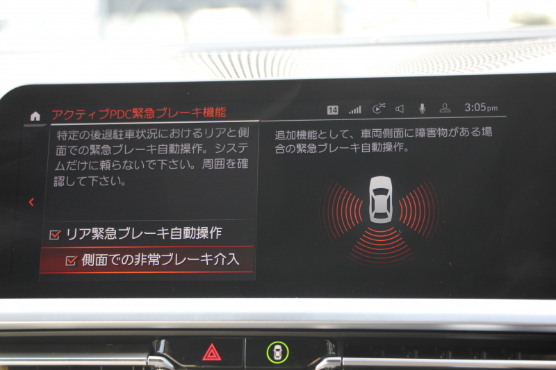 BMW 3シリーズ 320d Xdrive ﾂｰﾘﾝｸﾞMｽﾎﾟｰﾂ individualｶﾗｰ&ﾒﾘﾉﾚｻﾞｰ ｲﾉﾍﾞｰｼｮﾝ&ｻｳﾝﾄﾞP ﾚｰｻﾞｰﾗｲﾄ ｼﾞｪｽﾁｬｰｺﾝﾄﾛｰﾙ HUD ﾊｰﾏﾝｶｰﾄﾞﾝｻｳﾝﾄﾞﾌﾙｾｸﾞTV ｱｺｰｽﾃｨｯｸｶﾞﾗｽ 追従ACC ｽﾃｱﾘﾝｸﾞｻﾎﾟｰﾄ ｵﾌﾟｼｮﾝ19AW 360度ｶﾒﾗ 電動ﾄﾗﾝｸ 2年保証