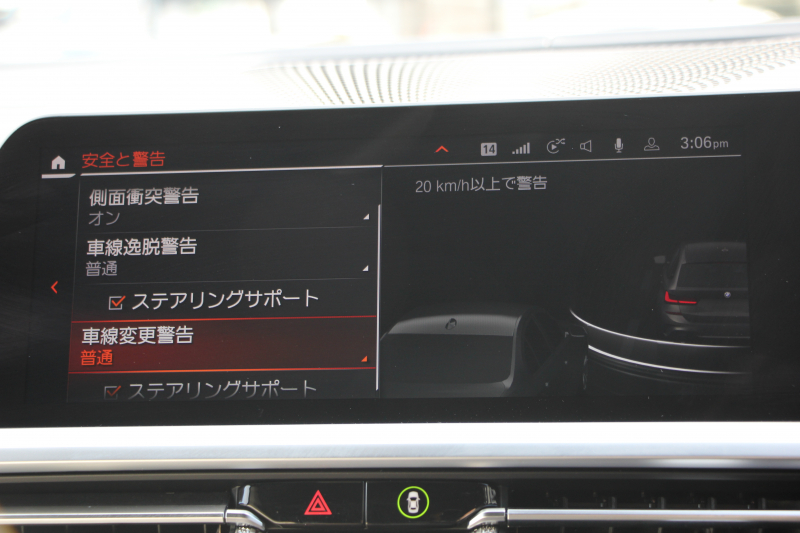 BMW 3シリーズ 320d Xdrive ﾂｰﾘﾝｸﾞMｽﾎﾟｰﾂ individualｶﾗｰ&ﾒﾘﾉﾚｻﾞｰ ｲﾉﾍﾞｰｼｮﾝ&ｻｳﾝﾄﾞP ﾚｰｻﾞｰﾗｲﾄ ｼﾞｪｽﾁｬｰｺﾝﾄﾛｰﾙ HUD ﾊｰﾏﾝｶｰﾄﾞﾝｻｳﾝﾄﾞﾌﾙｾｸﾞTV ｱｺｰｽﾃｨｯｸｶﾞﾗｽ 追従ACC ｽﾃｱﾘﾝｸﾞｻﾎﾟｰﾄ ｵﾌﾟｼｮﾝ19AW 360度ｶﾒﾗ 電動ﾄﾗﾝｸ 2年保証