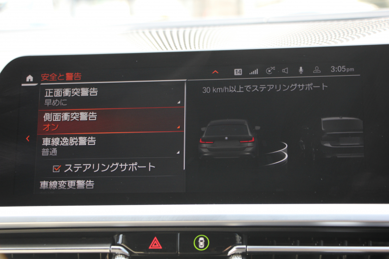 BMW 3シリーズ 320d Xdrive ﾂｰﾘﾝｸﾞMｽﾎﾟｰﾂ individualｶﾗｰ&ﾒﾘﾉﾚｻﾞｰ ｲﾉﾍﾞｰｼｮﾝ&ｻｳﾝﾄﾞP ﾚｰｻﾞｰﾗｲﾄ ｼﾞｪｽﾁｬｰｺﾝﾄﾛｰﾙ HUD ﾊｰﾏﾝｶｰﾄﾞﾝｻｳﾝﾄﾞﾌﾙｾｸﾞTV ｱｺｰｽﾃｨｯｸｶﾞﾗｽ 追従ACC ｽﾃｱﾘﾝｸﾞｻﾎﾟｰﾄ ｵﾌﾟｼｮﾝ19AW 360度ｶﾒﾗ 電動ﾄﾗﾝｸ 2年保証