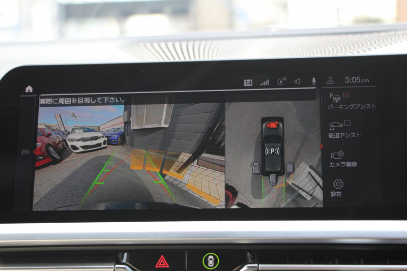 BMW 3シリーズ 320d Xdrive ﾂｰﾘﾝｸﾞMｽﾎﾟｰﾂ individualｶﾗｰ&ﾒﾘﾉﾚｻﾞｰ ｲﾉﾍﾞｰｼｮﾝ&ｻｳﾝﾄﾞP ﾚｰｻﾞｰﾗｲﾄ ｼﾞｪｽﾁｬｰｺﾝﾄﾛｰﾙ HUD ﾊｰﾏﾝｶｰﾄﾞﾝｻｳﾝﾄﾞﾌﾙｾｸﾞTV ｱｺｰｽﾃｨｯｸｶﾞﾗｽ 追従ACC ｽﾃｱﾘﾝｸﾞｻﾎﾟｰﾄ ｵﾌﾟｼｮﾝ19AW 360度ｶﾒﾗ 電動ﾄﾗﾝｸ 2年保証