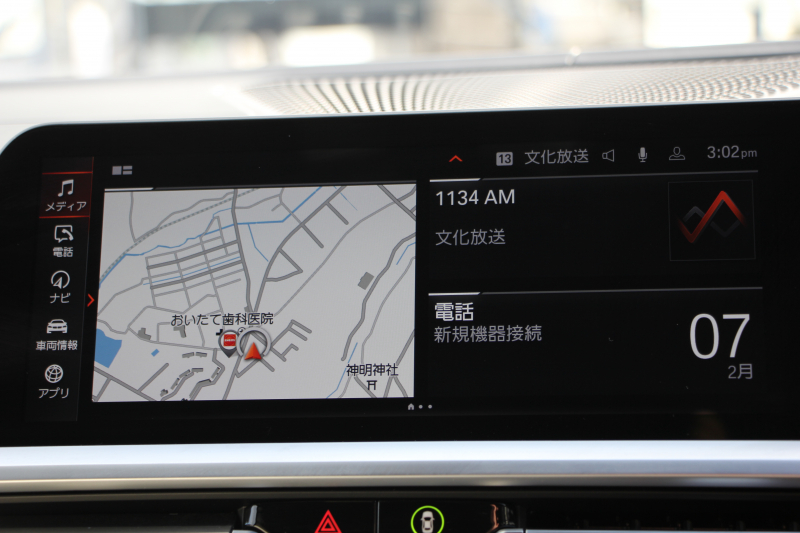 BMW 3シリーズ 320d Xdrive ﾂｰﾘﾝｸﾞMｽﾎﾟｰﾂ individualｶﾗｰ&ﾒﾘﾉﾚｻﾞｰ ｲﾉﾍﾞｰｼｮﾝ&ｻｳﾝﾄﾞP ﾚｰｻﾞｰﾗｲﾄ ｼﾞｪｽﾁｬｰｺﾝﾄﾛｰﾙ HUD ﾊｰﾏﾝｶｰﾄﾞﾝｻｳﾝﾄﾞﾌﾙｾｸﾞTV ｱｺｰｽﾃｨｯｸｶﾞﾗｽ 追従ACC ｽﾃｱﾘﾝｸﾞｻﾎﾟｰﾄ ｵﾌﾟｼｮﾝ19AW 360度ｶﾒﾗ 電動ﾄﾗﾝｸ 2年保証