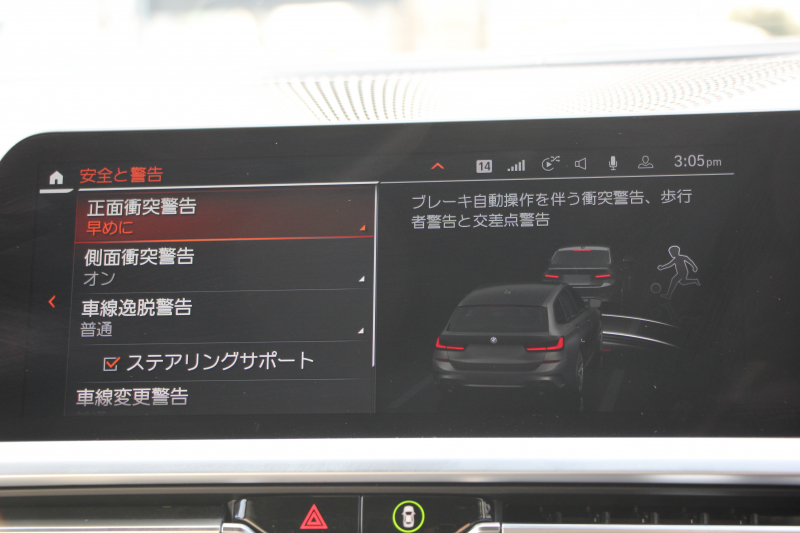 BMW 3シリーズ 320d Xdrive ﾂｰﾘﾝｸﾞMｽﾎﾟｰﾂ individualｶﾗｰ&ﾒﾘﾉﾚｻﾞｰ ｲﾉﾍﾞｰｼｮﾝ&ｻｳﾝﾄﾞP ﾚｰｻﾞｰﾗｲﾄ ｼﾞｪｽﾁｬｰｺﾝﾄﾛｰﾙ HUD ﾊｰﾏﾝｶｰﾄﾞﾝｻｳﾝﾄﾞﾌﾙｾｸﾞTV ｱｺｰｽﾃｨｯｸｶﾞﾗｽ 追従ACC ｽﾃｱﾘﾝｸﾞｻﾎﾟｰﾄ ｵﾌﾟｼｮﾝ19AW 360度ｶﾒﾗ 電動ﾄﾗﾝｸ 2年保証