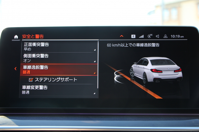 BMW 5シリーズ 530i Mｽﾎﾟｰﾂ 後期LCI 高出力 252馬力 全席ﾋｰﾀｰ付黒革 Mｽﾎﾟｰﾂﾌﾞﾚｰｷ 可変ｻｽ ｱﾀﾞﾌﾟﾃｨﾌﾞLEDﾍｯﾄﾞﾗｲﾄ BMWﾗｲﾌﾞｺｯｸﾋﾟｯﾄﾞAppleCarPlay対応HDDﾅﾋﾞTV Pｱｼｽﾄﾌﾟﾗｽ 360度ｶﾒﾗ ｽﾃｱﾘﾝｸﾞｻﾎﾟｰﾄ 追ACC 電動ﾄﾗﾝｸ 2年保証