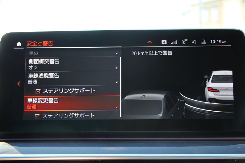 BMW 5シリーズ 530i Mｽﾎﾟｰﾂ 後期LCI 高出力 252馬力 全席ﾋｰﾀｰ付黒革 Mｽﾎﾟｰﾂﾌﾞﾚｰｷ 可変ｻｽ ｱﾀﾞﾌﾟﾃｨﾌﾞLEDﾍｯﾄﾞﾗｲﾄ BMWﾗｲﾌﾞｺｯｸﾋﾟｯﾄﾞAppleCarPlay対応HDDﾅﾋﾞTV Pｱｼｽﾄﾌﾟﾗｽ 360度ｶﾒﾗ ｽﾃｱﾘﾝｸﾞｻﾎﾟｰﾄ 追ACC 電動ﾄﾗﾝｸ 2年保証