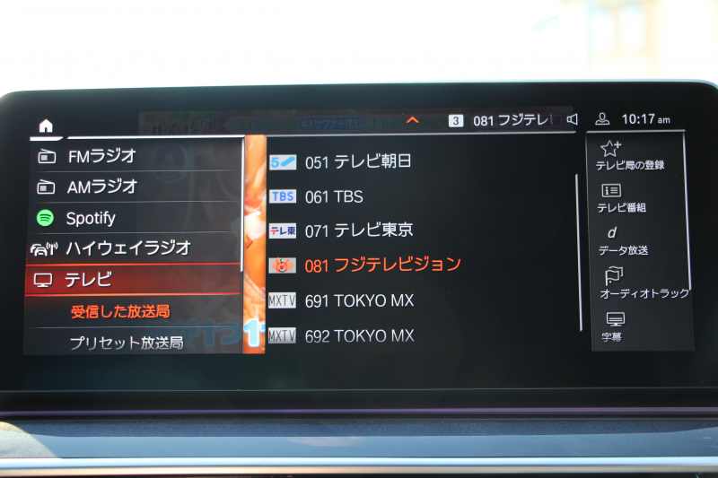 BMW 5シリーズ 530i Mｽﾎﾟｰﾂ 後期LCI 高出力 252馬力 全席ﾋｰﾀｰ付黒革 Mｽﾎﾟｰﾂﾌﾞﾚｰｷ 可変ｻｽ ｱﾀﾞﾌﾟﾃｨﾌﾞLEDﾍｯﾄﾞﾗｲﾄ BMWﾗｲﾌﾞｺｯｸﾋﾟｯﾄﾞAppleCarPlay対応HDDﾅﾋﾞTV Pｱｼｽﾄﾌﾟﾗｽ 360度ｶﾒﾗ ｽﾃｱﾘﾝｸﾞｻﾎﾟｰﾄ 追ACC 電動ﾄﾗﾝｸ 2年保証