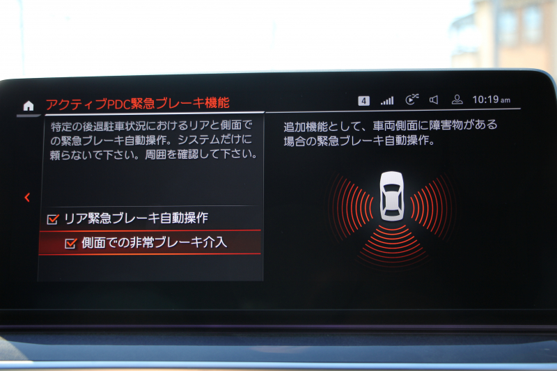 BMW 5シリーズ 530i Mｽﾎﾟｰﾂ 後期LCI 高出力 252馬力 全席ﾋｰﾀｰ付黒革 Mｽﾎﾟｰﾂﾌﾞﾚｰｷ 可変ｻｽ ｱﾀﾞﾌﾟﾃｨﾌﾞLEDﾍｯﾄﾞﾗｲﾄ BMWﾗｲﾌﾞｺｯｸﾋﾟｯﾄﾞAppleCarPlay対応HDDﾅﾋﾞTV Pｱｼｽﾄﾌﾟﾗｽ 360度ｶﾒﾗ ｽﾃｱﾘﾝｸﾞｻﾎﾟｰﾄ 追ACC 電動ﾄﾗﾝｸ 2年保証