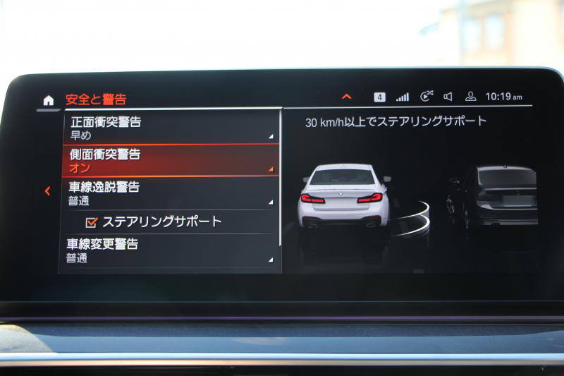 BMW 5シリーズ 530i Mｽﾎﾟｰﾂ 後期LCI 高出力 252馬力 全席ﾋｰﾀｰ付黒革 Mｽﾎﾟｰﾂﾌﾞﾚｰｷ 可変ｻｽ ｱﾀﾞﾌﾟﾃｨﾌﾞLEDﾍｯﾄﾞﾗｲﾄ BMWﾗｲﾌﾞｺｯｸﾋﾟｯﾄﾞAppleCarPlay対応HDDﾅﾋﾞTV Pｱｼｽﾄﾌﾟﾗｽ 360度ｶﾒﾗ ｽﾃｱﾘﾝｸﾞｻﾎﾟｰﾄ 追ACC 電動ﾄﾗﾝｸ 2年保証