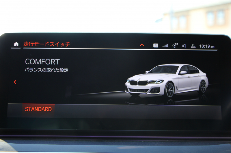 BMW 5シリーズ 530i Mｽﾎﾟｰﾂ 後期LCI 高出力 252馬力 全席ﾋｰﾀｰ付黒革 Mｽﾎﾟｰﾂﾌﾞﾚｰｷ 可変ｻｽ ｱﾀﾞﾌﾟﾃｨﾌﾞLEDﾍｯﾄﾞﾗｲﾄ BMWﾗｲﾌﾞｺｯｸﾋﾟｯﾄﾞAppleCarPlay対応HDDﾅﾋﾞTV Pｱｼｽﾄﾌﾟﾗｽ 360度ｶﾒﾗ ｽﾃｱﾘﾝｸﾞｻﾎﾟｰﾄ 追ACC 電動ﾄﾗﾝｸ 2年保証