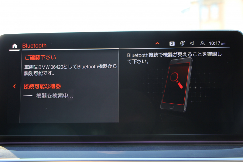 BMW 5シリーズ 530i Mｽﾎﾟｰﾂ 後期LCI 高出力 252馬力 全席ﾋｰﾀｰ付黒革 Mｽﾎﾟｰﾂﾌﾞﾚｰｷ 可変ｻｽ ｱﾀﾞﾌﾟﾃｨﾌﾞLEDﾍｯﾄﾞﾗｲﾄ BMWﾗｲﾌﾞｺｯｸﾋﾟｯﾄﾞAppleCarPlay対応HDDﾅﾋﾞTV Pｱｼｽﾄﾌﾟﾗｽ 360度ｶﾒﾗ ｽﾃｱﾘﾝｸﾞｻﾎﾟｰﾄ 追ACC 電動ﾄﾗﾝｸ 2年保証