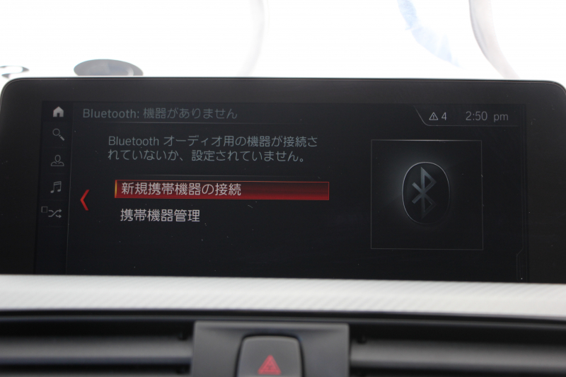 BMW 4シリーズ 420i ｸﾞﾗﾝｸｰﾍﾟｲﾝｽﾀｲﾙｽﾎﾟｰﾂ 限定車 後期LCI ﾋｰﾀｰ黒革 ﾌﾞﾙｰｽﾃｯﾁ入り ｱﾀﾞﾌﾟﾃｨﾌﾞMｻｽ 19AW Mspﾌﾞﾚｰｷ HUD 追従ACC ﾀｯﾁ画面HDDﾅﾋﾞTV 液晶ﾒｰﾀｰ LEDﾍｯﾄﾞﾗｲﾄ&ﾃｰﾙ&ﾌｫｸﾞｻﾃﾝｳｲﾝﾄﾞｳﾓｰﾙ 電動ﾄﾗﾝｸ 2年保証