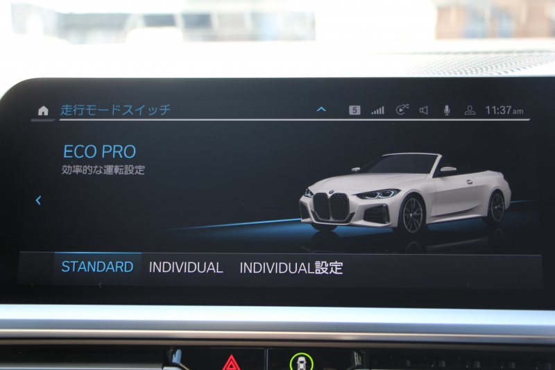 BMW 4シリーズ M440i Xdrive ｶﾌﾞﾘｵﾚ ｺﾝﾌｫｰﾄP 4WD 1ｵﾅ ｱﾝｿﾗｼﾞｯﾄｼﾙﾊﾞｰｿﾌﾄﾄｯﾌﾟ真珠色 ｵｲｽﾀｰﾚｻﾞｰ ｴｱｶﾗｰ ﾚｰｻﾞｰﾗｲﾄ ﾊｰﾏﾝｶｰﾄﾞﾝ 直6ﾀｰﾎﾞ387馬力 可変Mｻｽ 専用ﾌﾞﾚｰｷ&ﾃﾞﾌ BMWﾗｲﾌﾞｺｯｸﾋﾟｯﾄ Applecarplay対応 HDDﾅﾋﾞ360度ｶﾒﾗ HUD 2年保証