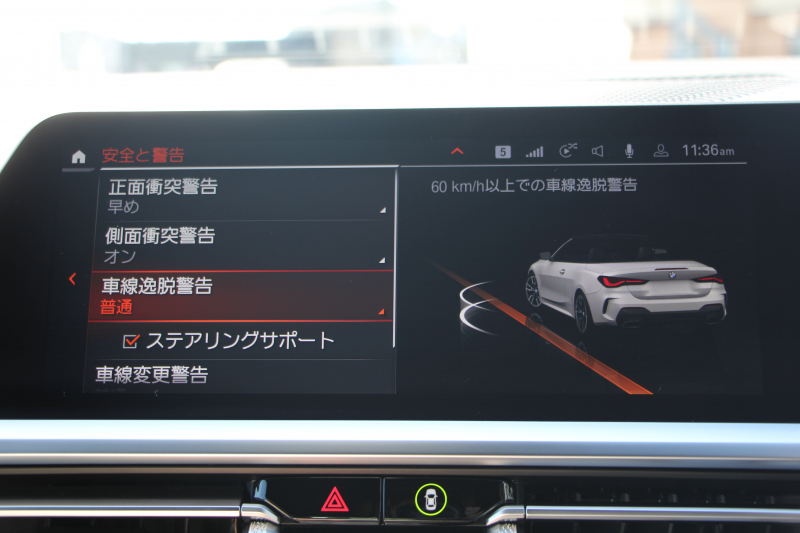 BMW 4シリーズ M440i Xdrive ｶﾌﾞﾘｵﾚ ｺﾝﾌｫｰﾄP 4WD 1ｵﾅ ｱﾝｿﾗｼﾞｯﾄｼﾙﾊﾞｰｿﾌﾄﾄｯﾌﾟ真珠色 ｵｲｽﾀｰﾚｻﾞｰ ｴｱｶﾗｰ ﾚｰｻﾞｰﾗｲﾄ ﾊｰﾏﾝｶｰﾄﾞﾝ 直6ﾀｰﾎﾞ387馬力 可変Mｻｽ 専用ﾌﾞﾚｰｷ&ﾃﾞﾌ BMWﾗｲﾌﾞｺｯｸﾋﾟｯﾄ Applecarplay対応 HDDﾅﾋﾞ360度ｶﾒﾗ HUD 2年保証