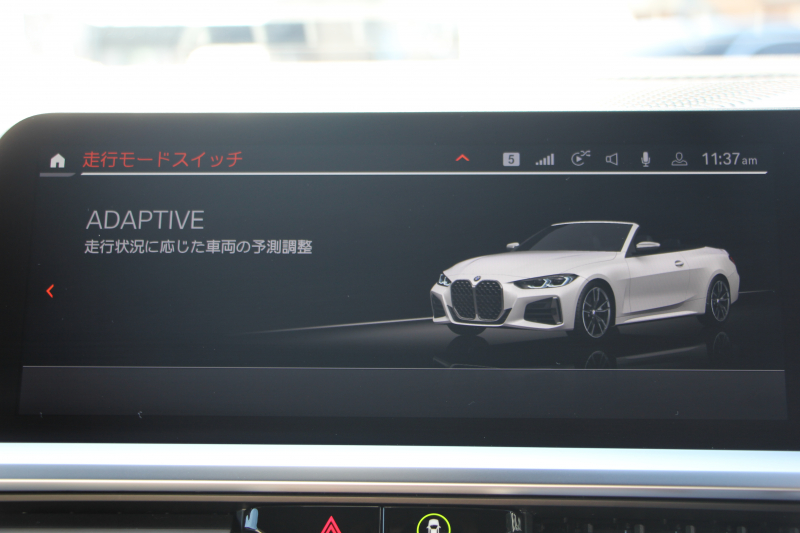 BMW 4シリーズ M440i Xdrive ｶﾌﾞﾘｵﾚ ｺﾝﾌｫｰﾄP 4WD 1ｵﾅ ｱﾝｿﾗｼﾞｯﾄｼﾙﾊﾞｰｿﾌﾄﾄｯﾌﾟ真珠色 ｵｲｽﾀｰﾚｻﾞｰ ｴｱｶﾗｰ ﾚｰｻﾞｰﾗｲﾄ ﾊｰﾏﾝｶｰﾄﾞﾝ 直6ﾀｰﾎﾞ387馬力 可変Mｻｽ 専用ﾌﾞﾚｰｷ&ﾃﾞﾌ BMWﾗｲﾌﾞｺｯｸﾋﾟｯﾄ Applecarplay対応 HDDﾅﾋﾞ360度ｶﾒﾗ HUD 2年保証