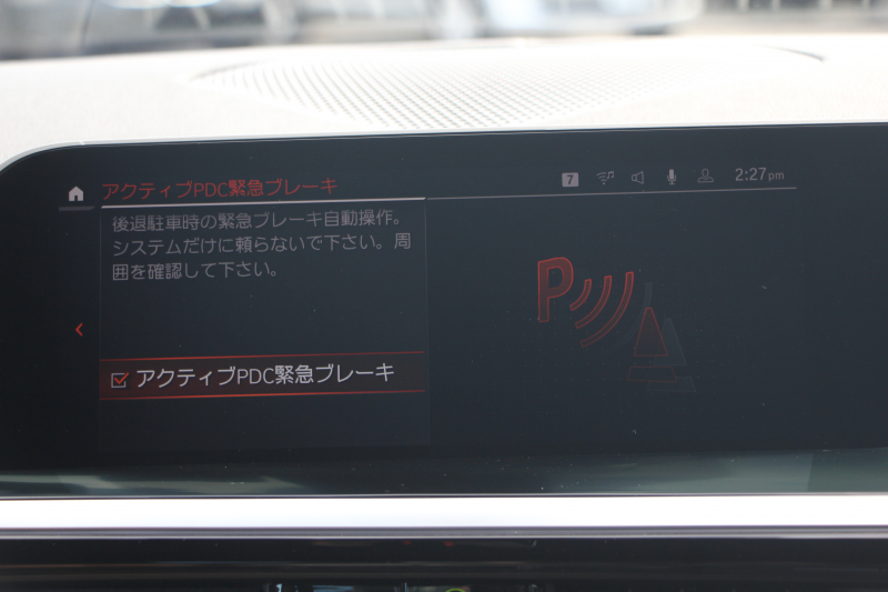 BMW Z4 Sdrive20i Mｽﾎﾟｰﾂ ｲﾉﾍﾞｰｼｮﾝP ｺﾆｬｯｸｳﾞｧｰﾈｽｶﾚｻﾞｰ Mｽﾎﾟｰﾂｼｰﾄ ｼｰﾄﾋｰﾀｰ ｵﾌﾟｼｮﾝ19AW ｱﾀﾞﾌﾟﾃｨﾌﾞLEDﾍｯﾄﾞﾗｲﾄ ｵｰﾄﾊｲﾋﾞｰﾑ HUD 追従ACC ｽﾃｱﾘﾝｸﾞｻﾎﾟｰﾄ ﾀｯﾁ画面HDDﾅﾋﾞApplecarplay 後退ｱｼｽﾄ ｱﾝﾋﾞｴﾝﾄﾗｲﾄ 2年保証