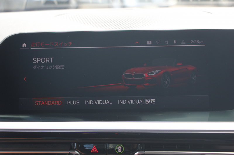 BMW Z4 Sdrive20i Mｽﾎﾟｰﾂ ｲﾉﾍﾞｰｼｮﾝP ｺﾆｬｯｸｳﾞｧｰﾈｽｶﾚｻﾞｰ Mｽﾎﾟｰﾂｼｰﾄ ｼｰﾄﾋｰﾀｰ ｵﾌﾟｼｮﾝ19AW ｱﾀﾞﾌﾟﾃｨﾌﾞLEDﾍｯﾄﾞﾗｲﾄ ｵｰﾄﾊｲﾋﾞｰﾑ HUD 追従ACC ｽﾃｱﾘﾝｸﾞｻﾎﾟｰﾄ ﾀｯﾁ画面HDDﾅﾋﾞApplecarplay 後退ｱｼｽﾄ ｱﾝﾋﾞｴﾝﾄﾗｲﾄ 2年保証