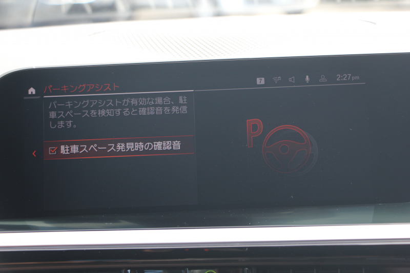 BMW Z4 Sdrive20i Mｽﾎﾟｰﾂ ｲﾉﾍﾞｰｼｮﾝP ｺﾆｬｯｸｳﾞｧｰﾈｽｶﾚｻﾞｰ Mｽﾎﾟｰﾂｼｰﾄ ｼｰﾄﾋｰﾀｰ ｵﾌﾟｼｮﾝ19AW ｱﾀﾞﾌﾟﾃｨﾌﾞLEDﾍｯﾄﾞﾗｲﾄ ｵｰﾄﾊｲﾋﾞｰﾑ HUD 追従ACC ｽﾃｱﾘﾝｸﾞｻﾎﾟｰﾄ ﾀｯﾁ画面HDDﾅﾋﾞApplecarplay 後退ｱｼｽﾄ ｱﾝﾋﾞｴﾝﾄﾗｲﾄ 2年保証