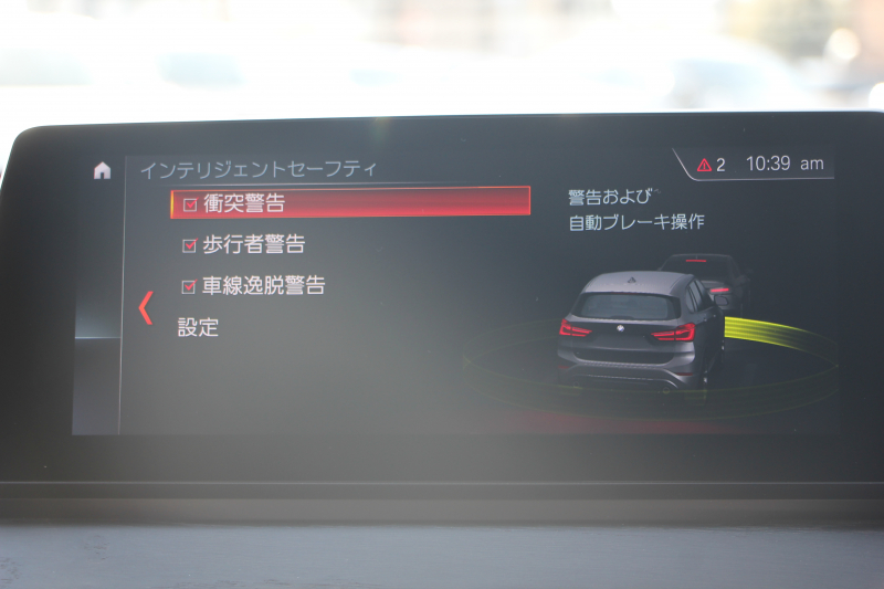 BMW X1 Xdrive18d Xﾗｲﾝ ﾊｲﾗｲﾝ ｺﾝﾌｫｰﾄP LCI後期 ﾌｪｲｽﾘﾌﾄ後 追従ACC ﾋｰﾀｰ黒革 LEDﾍｯﾄﾞﾗｲﾄ&ﾃｰﾙ&ﾌｫｸﾞﾀｯﾁ画面HDDﾅﾋﾞﾜｲﾔﾚｽ充電 ﾊﾟｰｷﾝｸﾞｱｼｽﾄ ｱﾝﾋﾞｴﾝﾄﾗｲﾄ 電動ﾘｱｹﾞｰﾄ 衝突軽減ﾌﾞﾚｰｷ 車線逸脱警告 歩行者警告 ｽﾏｰﾄｷｰ 2年保証