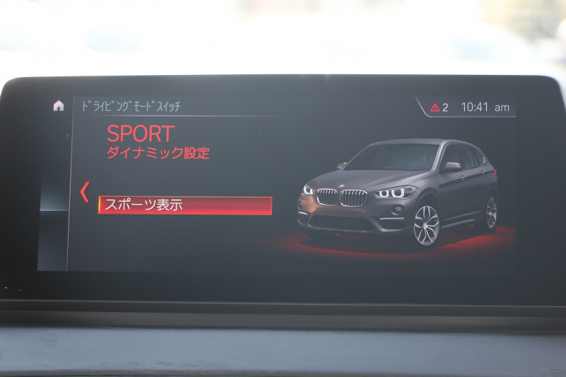 BMW X1 Xdrive18d Xﾗｲﾝ ﾊｲﾗｲﾝ ｺﾝﾌｫｰﾄP LCI後期 ﾌｪｲｽﾘﾌﾄ後 追従ACC ﾋｰﾀｰ黒革 LEDﾍｯﾄﾞﾗｲﾄ&ﾃｰﾙ&ﾌｫｸﾞﾀｯﾁ画面HDDﾅﾋﾞﾜｲﾔﾚｽ充電 ﾊﾟｰｷﾝｸﾞｱｼｽﾄ ｱﾝﾋﾞｴﾝﾄﾗｲﾄ 電動ﾘｱｹﾞｰﾄ 衝突軽減ﾌﾞﾚｰｷ 車線逸脱警告 歩行者警告 ｽﾏｰﾄｷｰ 2年保証