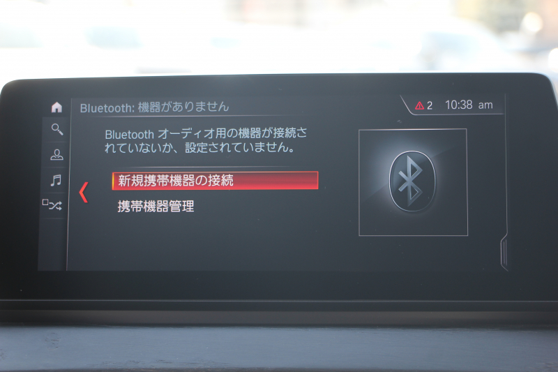 BMW X1 Xdrive18d Xﾗｲﾝ ﾊｲﾗｲﾝ ｺﾝﾌｫｰﾄP LCI後期 ﾌｪｲｽﾘﾌﾄ後 追従ACC ﾋｰﾀｰ黒革 LEDﾍｯﾄﾞﾗｲﾄ&ﾃｰﾙ&ﾌｫｸﾞﾀｯﾁ画面HDDﾅﾋﾞﾜｲﾔﾚｽ充電 ﾊﾟｰｷﾝｸﾞｱｼｽﾄ ｱﾝﾋﾞｴﾝﾄﾗｲﾄ 電動ﾘｱｹﾞｰﾄ 衝突軽減ﾌﾞﾚｰｷ 車線逸脱警告 歩行者警告 ｽﾏｰﾄｷｰ 2年保証