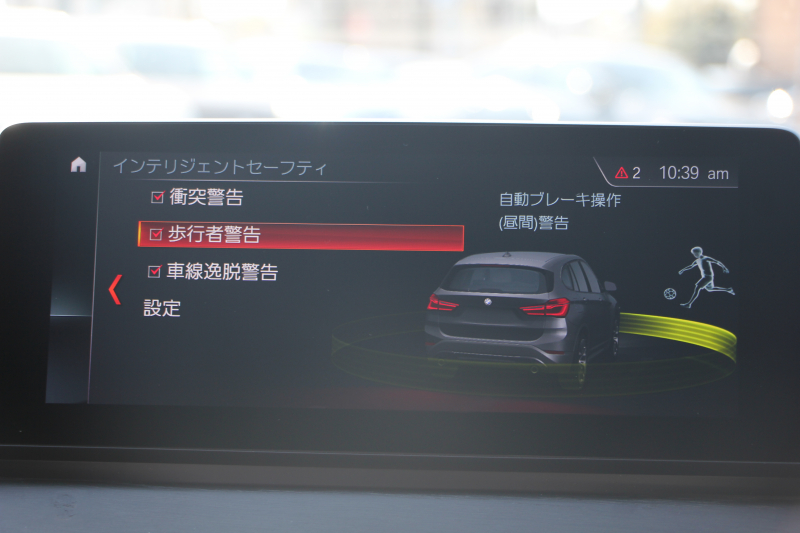 BMW X1 Xdrive18d Xﾗｲﾝ ﾊｲﾗｲﾝ ｺﾝﾌｫｰﾄP LCI後期 ﾌｪｲｽﾘﾌﾄ後 追従ACC ﾋｰﾀｰ黒革 LEDﾍｯﾄﾞﾗｲﾄ&ﾃｰﾙ&ﾌｫｸﾞﾀｯﾁ画面HDDﾅﾋﾞﾜｲﾔﾚｽ充電 ﾊﾟｰｷﾝｸﾞｱｼｽﾄ ｱﾝﾋﾞｴﾝﾄﾗｲﾄ 電動ﾘｱｹﾞｰﾄ 衝突軽減ﾌﾞﾚｰｷ 車線逸脱警告 歩行者警告 ｽﾏｰﾄｷｰ 2年保証