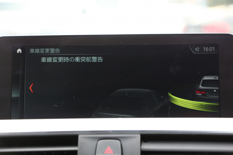 BMW 4シリーズ 420i ｸﾞﾗﾝｸｰﾍﾟMｽﾎﾟｰﾂ ｱｰﾊﾞﾆｽﾀ 限定車 後期 ﾌｪｲｽﾘﾌﾄ後 専用色ｼﾄﾘﾝﾌﾞﾗｯｸ ｱｲﾎﾞﾘｰﾚｻﾞｰ HUD 追従ACC ﾀｯﾁ画面HDDﾅﾋﾞTV 液晶ﾒｰﾀｰ LEDﾍｯﾄﾞﾗｲﾄ 19AW Hifiｽﾋﾟｰｶｰ ﾚｰﾝﾁｪﾝｼﾞ警告 電動ﾄﾗﾝｸ Bｶﾒﾗ 2年保証