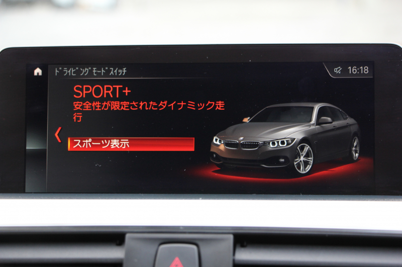 BMW 4シリーズ 420i ｸﾞﾗﾝｸｰﾍﾟMｽﾎﾟｰﾂ ｱｰﾊﾞﾆｽﾀ 限定車 後期 ﾌｪｲｽﾘﾌﾄ後 専用色ｼﾄﾘﾝﾌﾞﾗｯｸ ｱｲﾎﾞﾘｰﾚｻﾞｰ HUD 追従ACC ﾀｯﾁ画面HDDﾅﾋﾞTV 液晶ﾒｰﾀｰ LEDﾍｯﾄﾞﾗｲﾄ 19AW Hifiｽﾋﾟｰｶｰ ﾚｰﾝﾁｪﾝｼﾞ警告 電動ﾄﾗﾝｸ Bｶﾒﾗ 2年保証