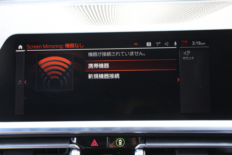 BMW 4シリーズ 420i ｸｰﾍﾟMｽﾎﾟｰﾂ ﾌｧｽﾄﾄﾗｯｸ&ｺﾝﾌｫｰﾄP 1ｵﾅ ｺﾆｬｯｸﾚｻﾞｰ ｱﾀﾞﾌﾟﾃｨﾌﾞMｻｽ 19AW Mspﾌﾞﾚｰｷ 電動ﾄﾗﾝｸ 360度ｶﾒﾗ HDDﾅﾋﾞApplecarplay対応 LEDﾍｯﾄﾞﾗｲﾄ ｵｰﾄﾊｲﾋﾞｰﾑ ｱﾝﾋﾞｴﾝﾄﾗｲﾄ ﾜｲﾔﾚｽ充電 2年保証