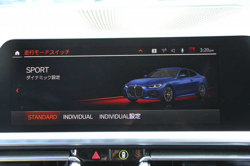 BMW 4シリーズ 420i ｸｰﾍﾟMｽﾎﾟｰﾂ ﾌｧｽﾄﾄﾗｯｸ&ｺﾝﾌｫｰﾄP 1ｵﾅ ｺﾆｬｯｸﾚｻﾞｰ ｱﾀﾞﾌﾟﾃｨﾌﾞMｻｽ 19AW Mspﾌﾞﾚｰｷ 電動ﾄﾗﾝｸ 360度ｶﾒﾗ HDDﾅﾋﾞApplecarplay対応 LEDﾍｯﾄﾞﾗｲﾄ ｵｰﾄﾊｲﾋﾞｰﾑ ｱﾝﾋﾞｴﾝﾄﾗｲﾄ ﾜｲﾔﾚｽ充電 2年保証