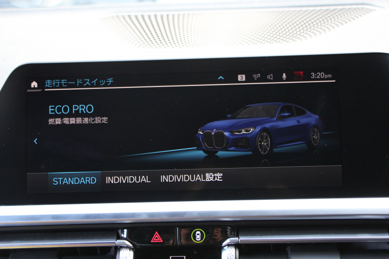 BMW 4シリーズ 420i ｸｰﾍﾟMｽﾎﾟｰﾂ ﾌｧｽﾄﾄﾗｯｸ&ｺﾝﾌｫｰﾄP 1ｵﾅ ｺﾆｬｯｸﾚｻﾞｰ ｱﾀﾞﾌﾟﾃｨﾌﾞMｻｽ 19AW Mspﾌﾞﾚｰｷ 電動ﾄﾗﾝｸ 360度ｶﾒﾗ HDDﾅﾋﾞApplecarplay対応 LEDﾍｯﾄﾞﾗｲﾄ ｵｰﾄﾊｲﾋﾞｰﾑ ｱﾝﾋﾞｴﾝﾄﾗｲﾄ ﾜｲﾔﾚｽ充電 2年保証