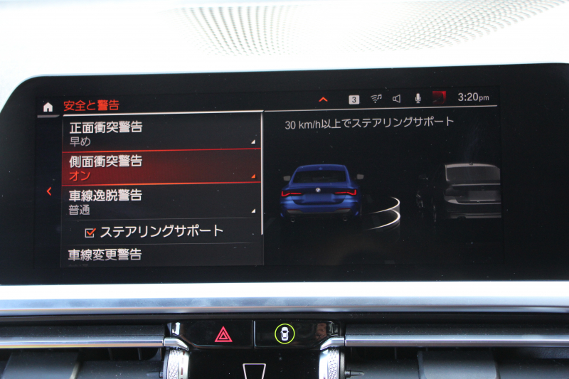 BMW 4シリーズ 420i ｸｰﾍﾟMｽﾎﾟｰﾂ ﾌｧｽﾄﾄﾗｯｸ&ｺﾝﾌｫｰﾄP 1ｵﾅ ｺﾆｬｯｸﾚｻﾞｰ ｱﾀﾞﾌﾟﾃｨﾌﾞMｻｽ 19AW Mspﾌﾞﾚｰｷ 電動ﾄﾗﾝｸ 360度ｶﾒﾗ HDDﾅﾋﾞApplecarplay対応 LEDﾍｯﾄﾞﾗｲﾄ ｵｰﾄﾊｲﾋﾞｰﾑ ｱﾝﾋﾞｴﾝﾄﾗｲﾄ ﾜｲﾔﾚｽ充電 2年保証