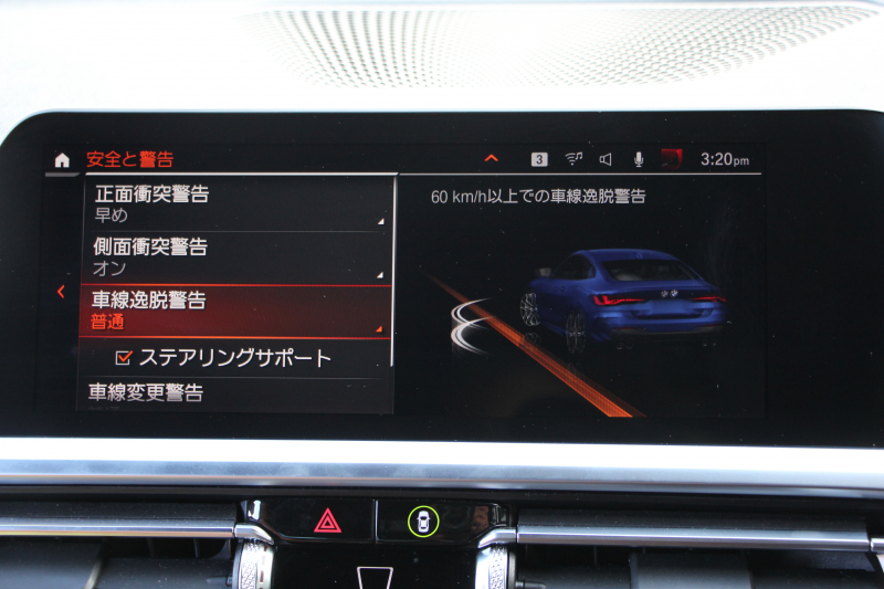 BMW 4シリーズ 420i ｸｰﾍﾟMｽﾎﾟｰﾂ ﾌｧｽﾄﾄﾗｯｸ&ｺﾝﾌｫｰﾄP 1ｵﾅ ｺﾆｬｯｸﾚｻﾞｰ ｱﾀﾞﾌﾟﾃｨﾌﾞMｻｽ 19AW Mspﾌﾞﾚｰｷ 電動ﾄﾗﾝｸ 360度ｶﾒﾗ HDDﾅﾋﾞApplecarplay対応 LEDﾍｯﾄﾞﾗｲﾄ ｵｰﾄﾊｲﾋﾞｰﾑ ｱﾝﾋﾞｴﾝﾄﾗｲﾄ ﾜｲﾔﾚｽ充電 2年保証