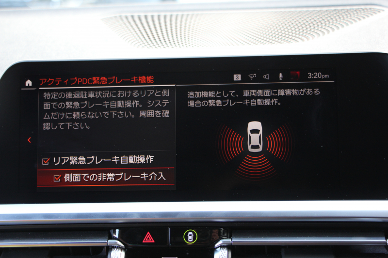 BMW 4シリーズ 420i ｸｰﾍﾟMｽﾎﾟｰﾂ ﾌｧｽﾄﾄﾗｯｸ&ｺﾝﾌｫｰﾄP 1ｵﾅ ｺﾆｬｯｸﾚｻﾞｰ ｱﾀﾞﾌﾟﾃｨﾌﾞMｻｽ 19AW Mspﾌﾞﾚｰｷ 電動ﾄﾗﾝｸ 360度ｶﾒﾗ HDDﾅﾋﾞApplecarplay対応 LEDﾍｯﾄﾞﾗｲﾄ ｵｰﾄﾊｲﾋﾞｰﾑ ｱﾝﾋﾞｴﾝﾄﾗｲﾄ ﾜｲﾔﾚｽ充電 2年保証