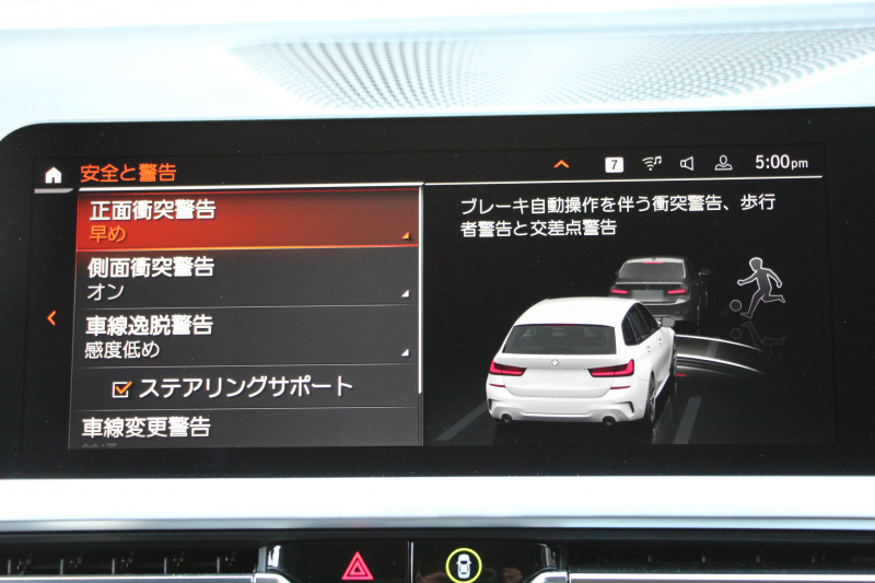 BMW 3シリーズ 320d Xdrive ﾂｰﾘﾝｸﾞMｽﾎﾟｰﾂ ｴﾃﾞｨｼｮﾝｼﾞｮｲﾌﾟﾗｽ ｺﾝﾌｫｰﾄP ｵﾌﾟｼｮﾝ19AW KW車高調 Mﾊﾟﾌｫｰﾏﾝｽｽﾎﾟｲﾗｰ 360度ｶﾒﾗ 後退ｱｼｽﾄ Applecarplay BMWﾗｲﾌﾞｺｯｸﾋﾟｯﾄﾞﾜｲﾔﾚｽ充電 電動ﾄﾗﾝｸ ﾋｰﾀｰ付ﾊｰﾌﾚｻﾞｰ 追従ACC ｽﾃｱﾘﾝｸﾞｻﾎﾟｰﾄ 2年保証