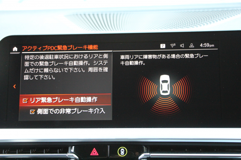 BMW 3シリーズ 320d Xdrive ﾂｰﾘﾝｸﾞMｽﾎﾟｰﾂ ｴﾃﾞｨｼｮﾝｼﾞｮｲﾌﾟﾗｽ ｺﾝﾌｫｰﾄP ｵﾌﾟｼｮﾝ19AW KW車高調 Mﾊﾟﾌｫｰﾏﾝｽｽﾎﾟｲﾗｰ 360度ｶﾒﾗ 後退ｱｼｽﾄ Applecarplay BMWﾗｲﾌﾞｺｯｸﾋﾟｯﾄﾞﾜｲﾔﾚｽ充電 電動ﾄﾗﾝｸ ﾋｰﾀｰ付ﾊｰﾌﾚｻﾞｰ 追従ACC ｽﾃｱﾘﾝｸﾞｻﾎﾟｰﾄ 2年保証