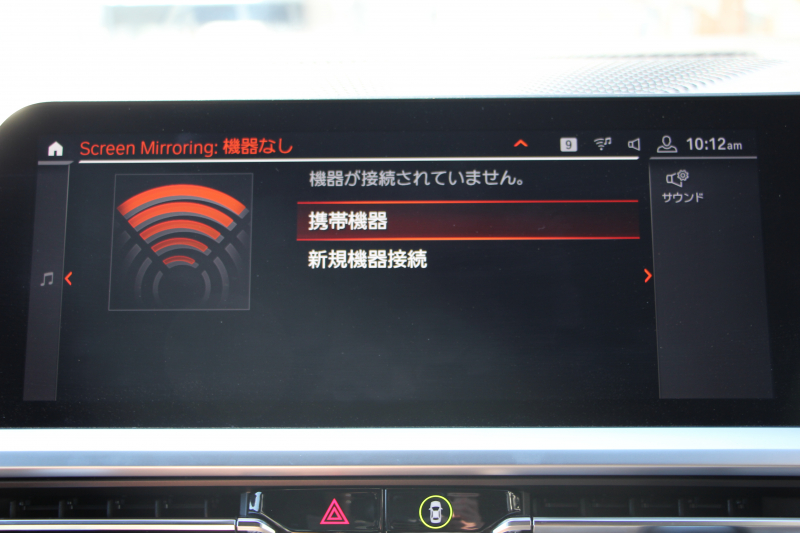 BMW 3シリーズ 320i Mｽﾎﾟｰﾂ ﾃﾞﾋﾞｭｰ&ｺﾝﾌｫｰﾄP ﾋｰﾀｰ黒革 19AW Pｱｼｽﾄﾌﾟﾗｽ 360度ｶﾒﾗ BMWﾗｲﾌﾞｺｯｸﾋﾟｯﾄﾞﾀｯﾁﾊﾟﾈﾙ対応ﾅﾋﾞApplecarplay対応 電動ﾄﾗﾝｸ LEDﾍｯﾄﾞﾗｲﾄ LEDﾌｫｸﾞPｱｼｽﾄ 後退ｱｼｽﾄ Dｱｼｽﾄﾌﾟﾛ 追従ACC ｽﾃｱﾘﾝｸﾞｻﾎﾟｰﾄ 2年保証