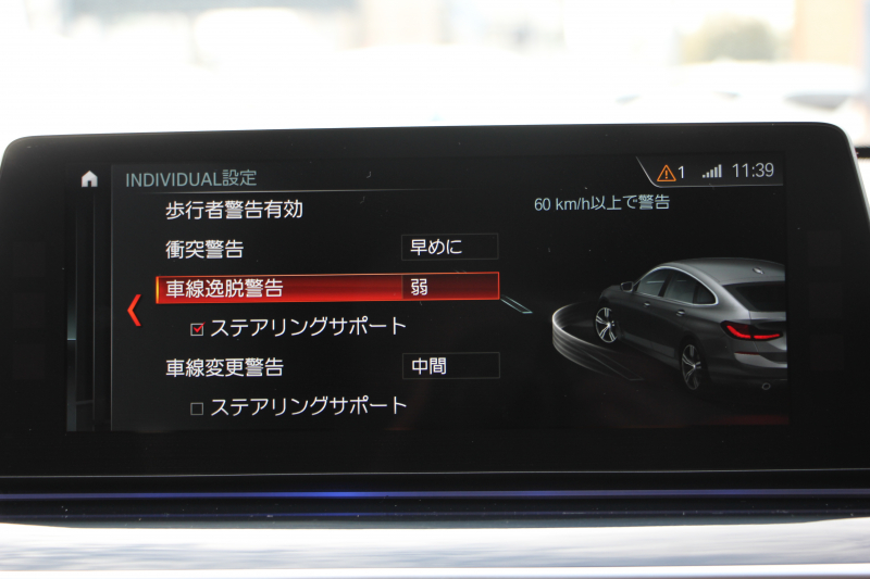 BMW 6シリーズ 640i Xdrive ｸﾞﾗﾝﾂｰﾘｽﾓ Mｽﾎﾟｰﾂ ﾃﾞﾋﾞｭｰｴﾃﾞｨｼｮﾝ 直6ﾀｰﾎﾞ4WD 40台限定車 ﾘｱｴﾝﾀ-ﾃｲﾒﾝﾄ 後席ﾓﾆﾀｰ Bowers＆WilkinsｻｳﾝﾄﾞﾊﾟﾉﾗﾏｻﾝR ﾌﾛﾝﾄｺﾝﾌｫｰﾄｼｰﾄ&ﾍﾞﾝﾁﾚｰｼｮﾝ 全ﾋｰﾀｰ茶革 全ﾄﾞｱｿﾌﾄｸﾛｰｽﾞ360度ｶﾒﾗ 追従ACC HUD 2年保証