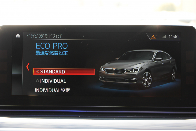 BMW 6シリーズ 640i Xdrive ｸﾞﾗﾝﾂｰﾘｽﾓ Mｽﾎﾟｰﾂ ﾃﾞﾋﾞｭｰｴﾃﾞｨｼｮﾝ 直6ﾀｰﾎﾞ4WD 40台限定車 ﾘｱｴﾝﾀ-ﾃｲﾒﾝﾄ 後席ﾓﾆﾀｰ Bowers＆WilkinsｻｳﾝﾄﾞﾊﾟﾉﾗﾏｻﾝR ﾌﾛﾝﾄｺﾝﾌｫｰﾄｼｰﾄ&ﾍﾞﾝﾁﾚｰｼｮﾝ 全ﾋｰﾀｰ茶革 全ﾄﾞｱｿﾌﾄｸﾛｰｽﾞ360度ｶﾒﾗ 追従ACC HUD 2年保証