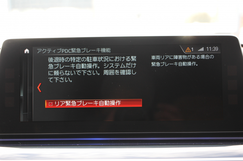 BMW 6シリーズ 640i Xdrive ｸﾞﾗﾝﾂｰﾘｽﾓ Mｽﾎﾟｰﾂ ﾃﾞﾋﾞｭｰｴﾃﾞｨｼｮﾝ 直6ﾀｰﾎﾞ4WD 40台限定車 ﾘｱｴﾝﾀ-ﾃｲﾒﾝﾄ 後席ﾓﾆﾀｰ Bowers＆WilkinsｻｳﾝﾄﾞﾊﾟﾉﾗﾏｻﾝR ﾌﾛﾝﾄｺﾝﾌｫｰﾄｼｰﾄ&ﾍﾞﾝﾁﾚｰｼｮﾝ 全ﾋｰﾀｰ茶革 全ﾄﾞｱｿﾌﾄｸﾛｰｽﾞ360度ｶﾒﾗ 追従ACC HUD 2年保証