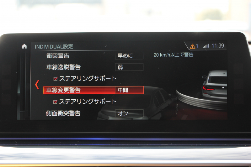 BMW 6シリーズ 640i Xdrive ｸﾞﾗﾝﾂｰﾘｽﾓ Mｽﾎﾟｰﾂ ﾃﾞﾋﾞｭｰｴﾃﾞｨｼｮﾝ 直6ﾀｰﾎﾞ4WD 40台限定車 ﾘｱｴﾝﾀ-ﾃｲﾒﾝﾄ 後席ﾓﾆﾀｰ Bowers＆WilkinsｻｳﾝﾄﾞﾊﾟﾉﾗﾏｻﾝR ﾌﾛﾝﾄｺﾝﾌｫｰﾄｼｰﾄ&ﾍﾞﾝﾁﾚｰｼｮﾝ 全ﾋｰﾀｰ茶革 全ﾄﾞｱｿﾌﾄｸﾛｰｽﾞ360度ｶﾒﾗ 追従ACC HUD 2年保証