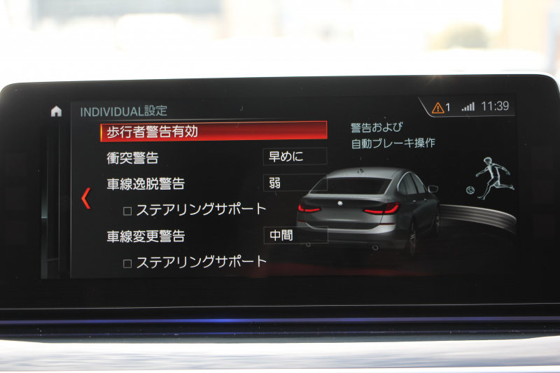 BMW 6シリーズ 640i Xdrive ｸﾞﾗﾝﾂｰﾘｽﾓ Mｽﾎﾟｰﾂ ﾃﾞﾋﾞｭｰｴﾃﾞｨｼｮﾝ 直6ﾀｰﾎﾞ4WD 40台限定車 ﾘｱｴﾝﾀ-ﾃｲﾒﾝﾄ 後席ﾓﾆﾀｰ Bowers＆WilkinsｻｳﾝﾄﾞﾊﾟﾉﾗﾏｻﾝR ﾌﾛﾝﾄｺﾝﾌｫｰﾄｼｰﾄ&ﾍﾞﾝﾁﾚｰｼｮﾝ 全ﾋｰﾀｰ茶革 全ﾄﾞｱｿﾌﾄｸﾛｰｽﾞ360度ｶﾒﾗ 追従ACC HUD 2年保証